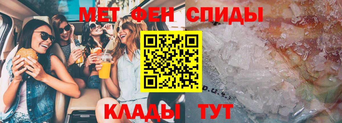 Amphetamine 98% Курчалой