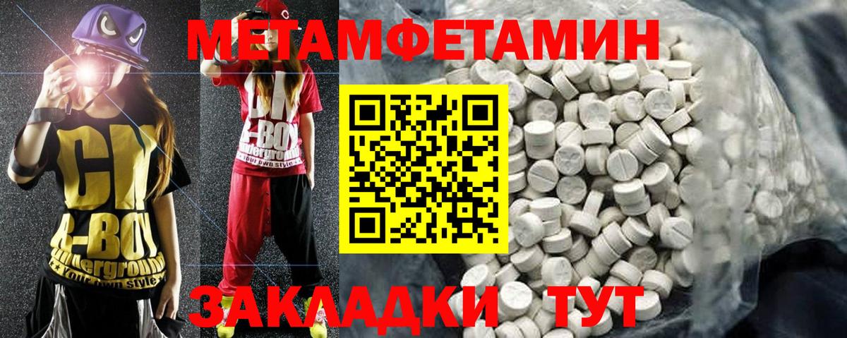 Амфетамин 97%  Вход с VPN  АМФ  Курчалой 