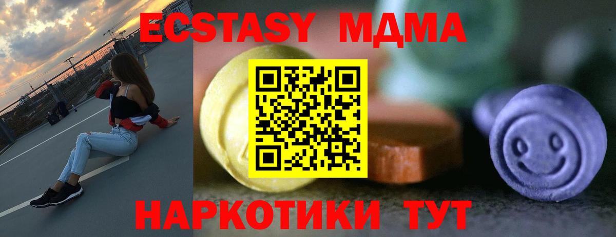 ЭКСТАЗИ круглые  ЭКСТАЗИ  Ecstasy Punisher  Курчалой  Вход с VPN 