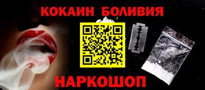 кокаин VHQ Комсомольск-на-Амуре