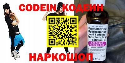 кокаин VHQ Комсомольск-на-Амуре