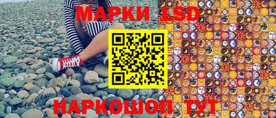 тгк Иваново