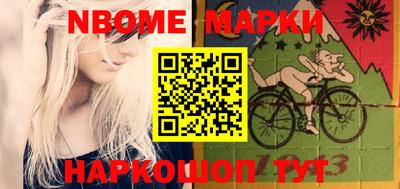 кокаин VHQ Комсомольск-на-Амуре