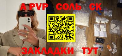кокаин VHQ Комсомольск-на-Амуре