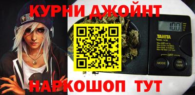 спайс Ивантеевка