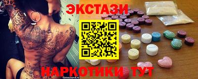 кокаин колумбия Ижевск