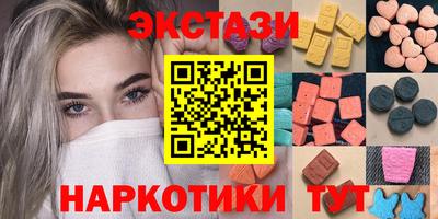 кокаин VHQ Коммунар