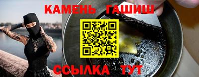 твердый Кингисепп