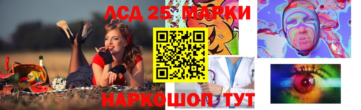 Курчалой  Конопля  Меф МЯУ МЯУ кристаллы  Кокаин  Экстази  Вход с VPN  ГАШ  Канабис 