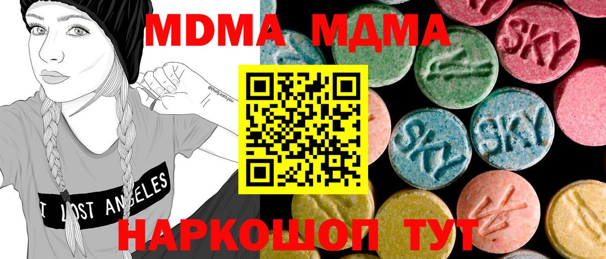 Экстази Курчалой