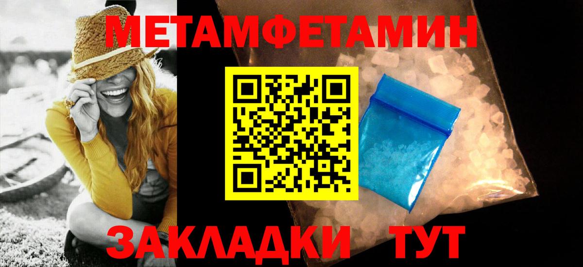 Метамфетамин винт  Вход с VPN  Метамфетамин винт  Курчалой 