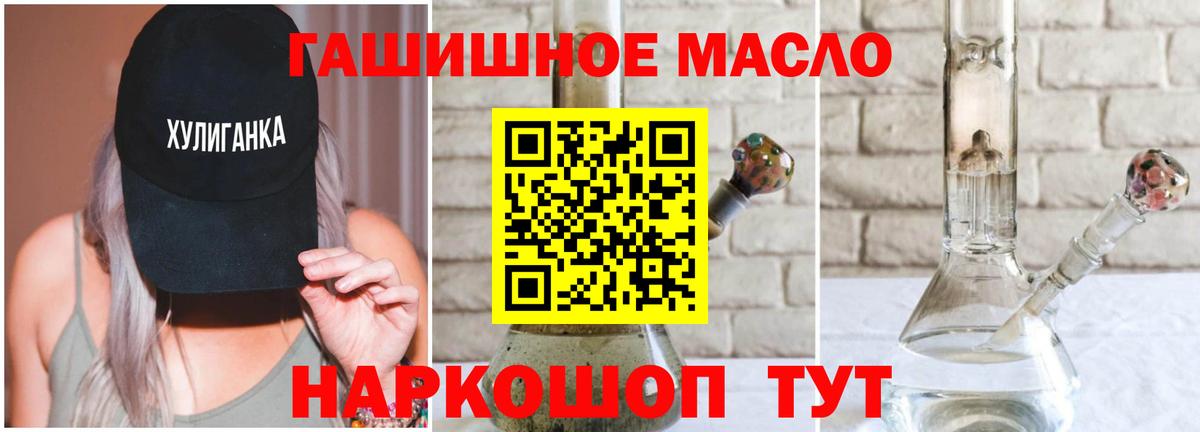 хочу   Дистиллят ТГК вейп с тгк  Дистиллят ТГК гашишное масло  Вход с VPN  Курчалой 