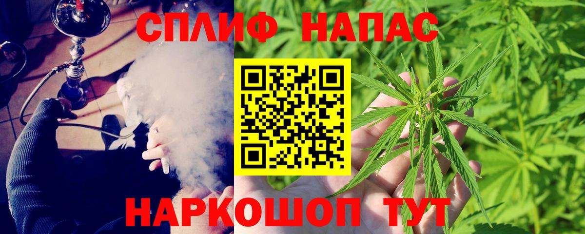 Каннабис ГИДРОПОН  Бошки Шишки VHQ  Вход с VPN  МАРИХУАНА Bruce Banner  Курчалой 