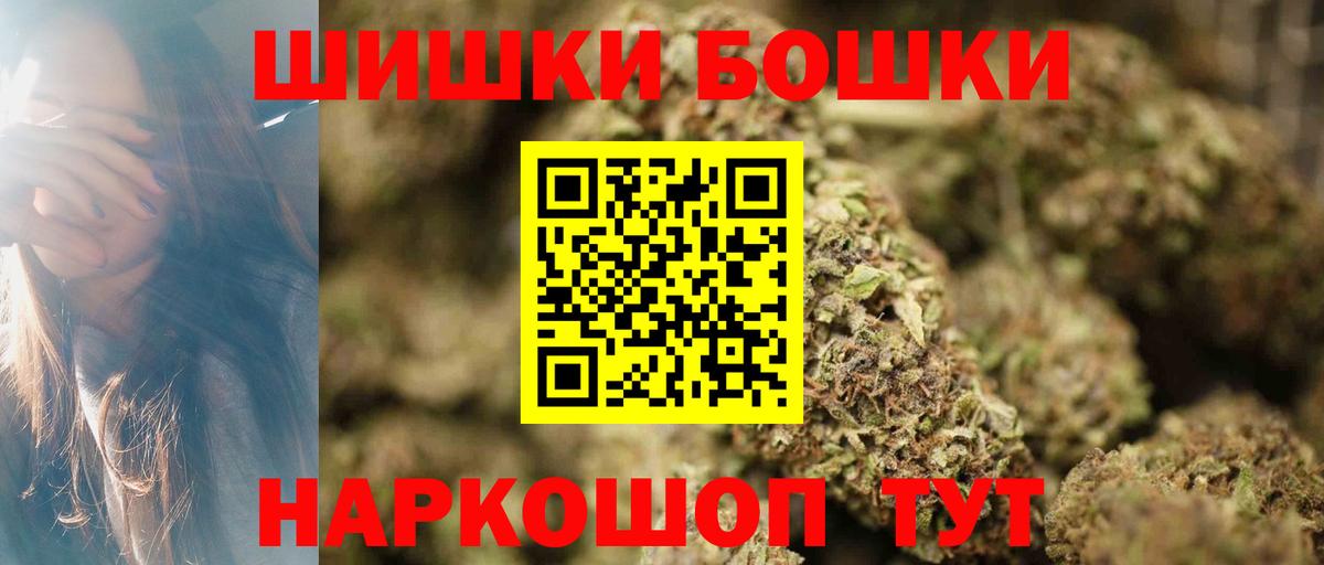 Марихуана план Курчалой